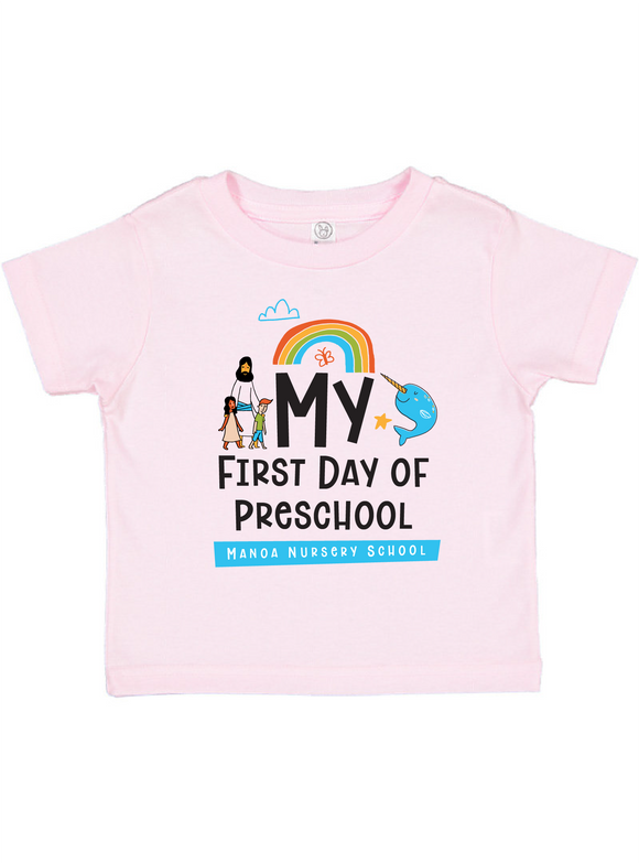 MNS Toddler 1st Day Colorful Sky (Available in 3 Colors)